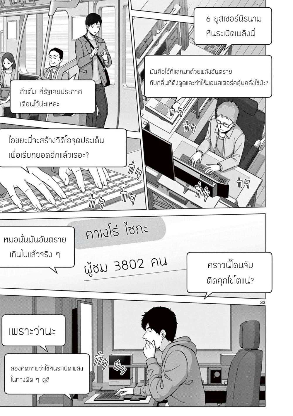 Manga-lc-com อ่านมังงะ อ่านการ์ตูน ออนไลน์ ฟรี Ojousama-kei Teihen Dungeon Haishinsha, Haishin Kiriwasure ni Kizukazu Dougyousha wo Bokotte Shimau ตอนที่ 1 2 3 4 5 6 7 8 9 10 11 12 13 14 ฟรี ไม่มีโฆษณา Manga-lc - อ่าน มังงะ อ่าน การ์ตูน ออนไลน์ อ่านมังงะ ฟรี