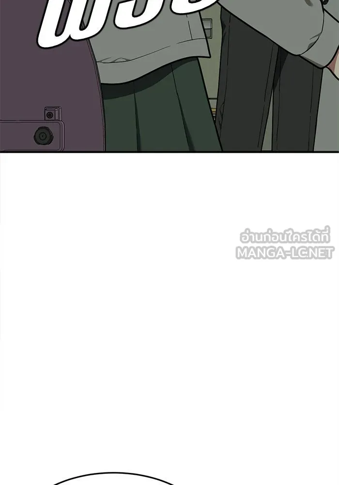 ช่วยเปลี่ยนฉันที ตอนที่ 107. ชูดูนา 6 รูปที่ 153