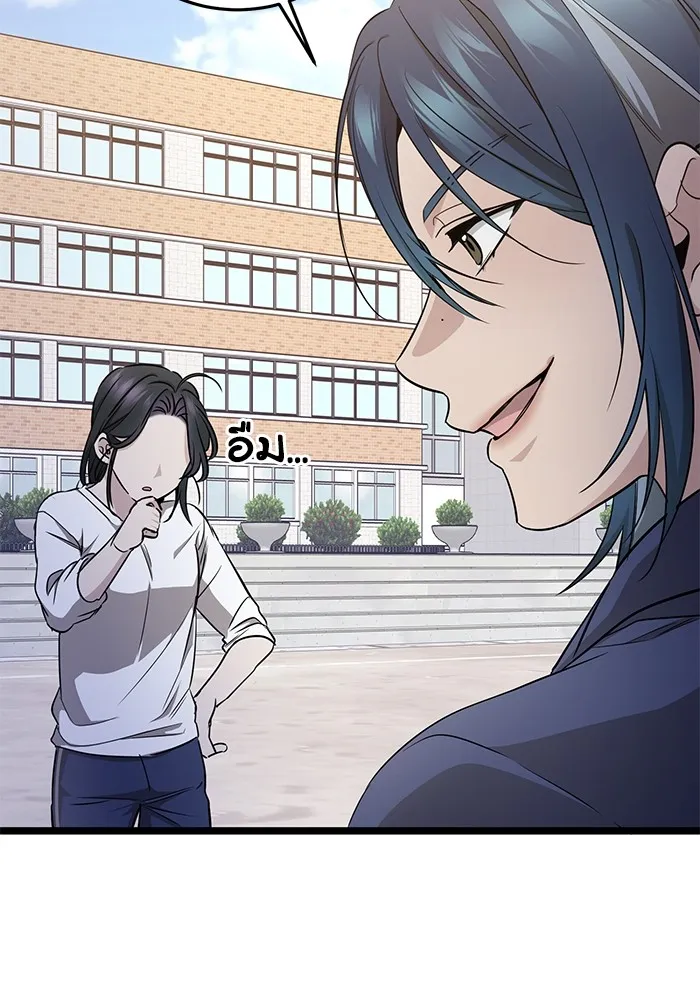 ราชินีนักบู๊ ตอนที่ 9 รูปที่ 152