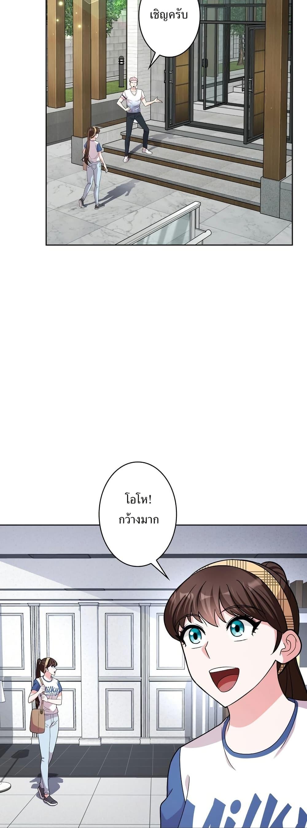 Manga-lc-com อ่านมังงะ อ่านการ์ตูน ออนไลน์ ฟรี The Female Lead Acquires Cheat Skills ตอนที่ 1 2 3 4 5 6 7 8 9 10 11 12 13 14 ฟรี ไม่มีโฆษณา Manga-lc - อ่าน มังงะ อ่าน การ์ตูน ออนไลน์ อ่านมังงะ ฟรี