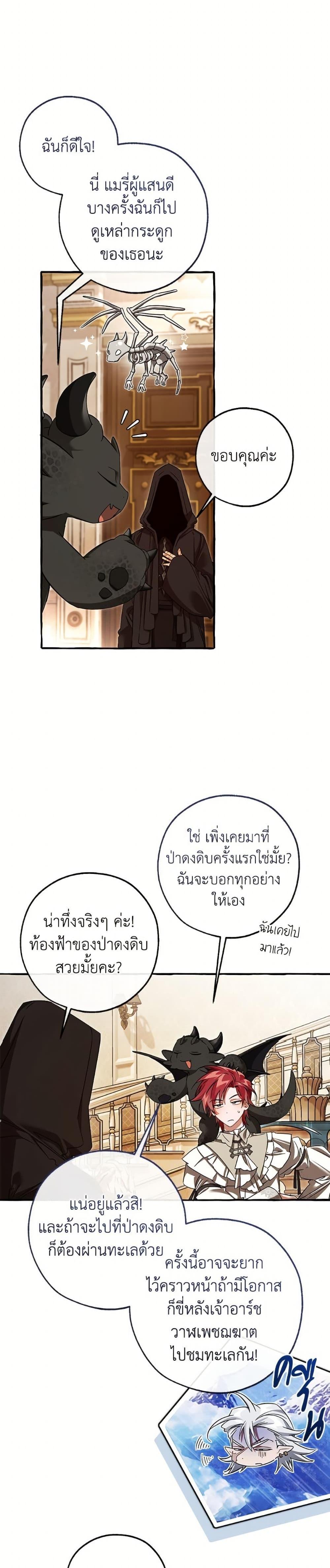 Manga-lc-com อ่านมังงะ อ่านการ์ตูน ออนไลน์ ฟรี Trash of the Count’s Family ตอนที่ 1 2 3 4 5 6 7 8 9 10 11 12 13 14 ฟรี ไม่มีโฆษณา Manga-lc - อ่าน มังงะ อ่าน การ์ตูน ออนไลน์ อ่านมังงะ ฟรี