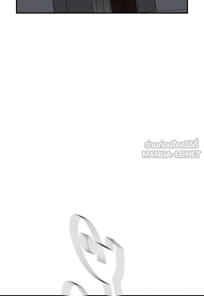 King Game ตอนที่ 36 ใครไปถึงที่นั่นนะ รูปที่ 126