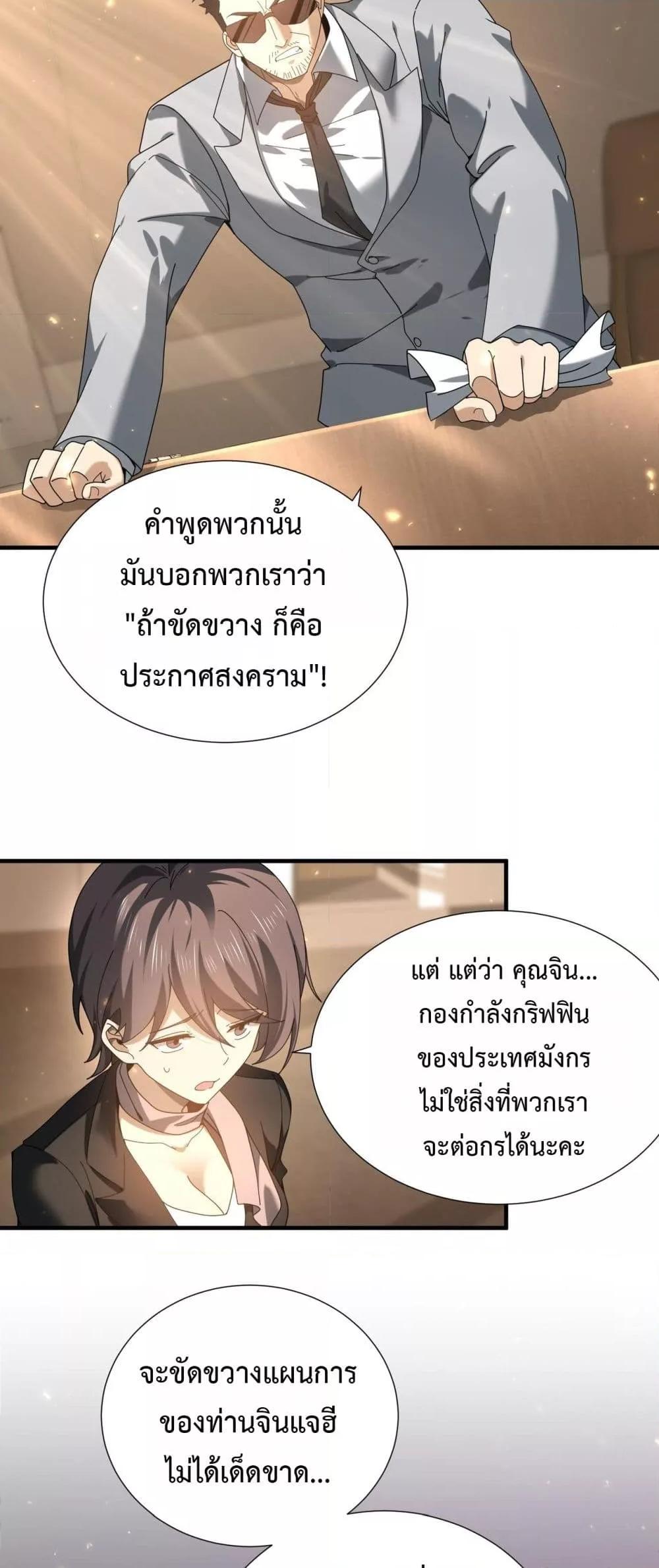 Manga-lc-com อ่านมังงะ อ่านการ์ตูน ออนไลน์ ฟรี IamDrakoMajs ตอนที่ 1 2 3 4 5 6 7 8 9 10 11 12 13 14 ฟรี ไม่มีโฆษณา Manga-lc - อ่าน มังงะ อ่าน การ์ตูน ออนไลน์ อ่านมังงะ ฟรี