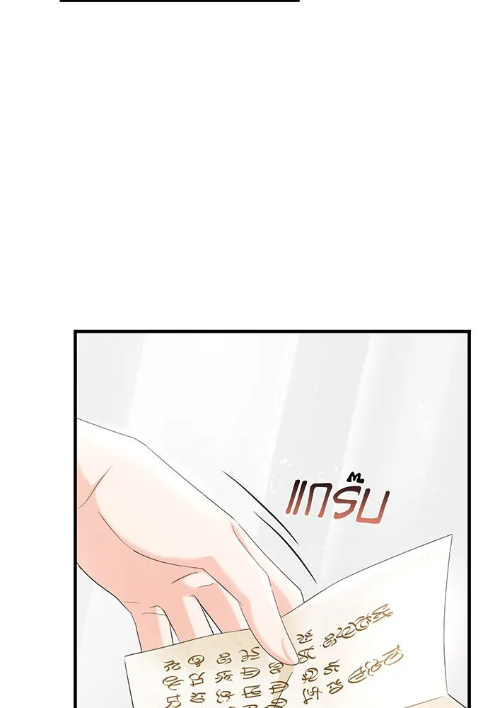 นางร้ายที่ไหนจะมีคุณธรรม ตอนที่ 92 รูปที่ 101