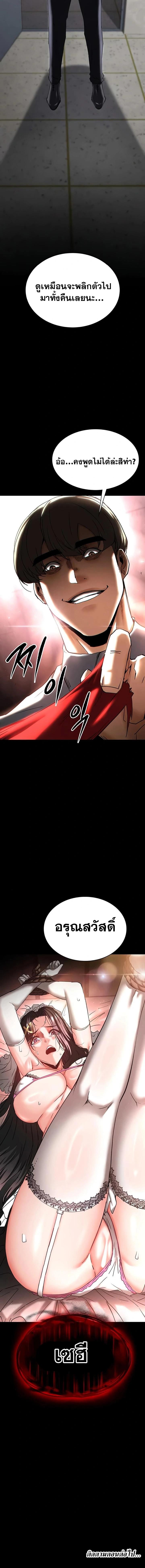 Doujin-Lc- อ่าน โดจิน มังฮวา เกาหลี ญี่ปุ่น จีน แปลไทย Human Scum ตอนที่ 1 2 3 4 5 6 7 8 9 10 11 12 13 14 ฟรี ไม่มีโฆษณา อ่าน โดจิน Manhwa เกาหลี ญี่ปุ่น จีน เรามีครบ คัดมาให้เน้นๆ โดจิน 18+ รับประกันความฟินโดย  Doujin Lc