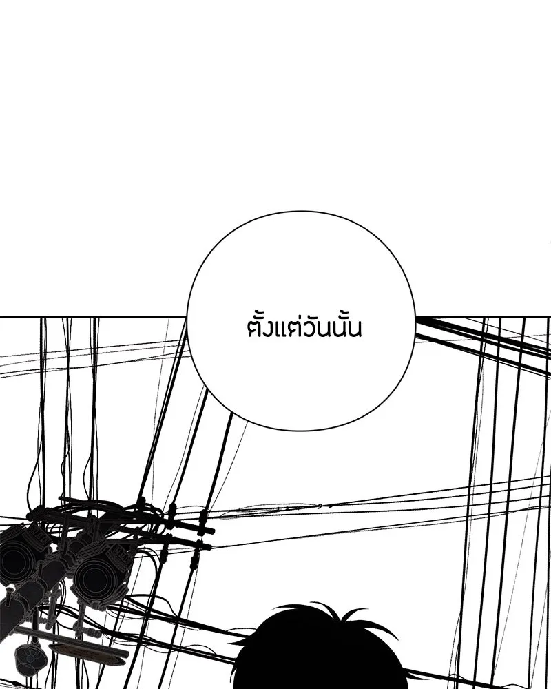 เป็นวัยรุ่นมันเหนื่อย ตอนที่ 16 รูปที่ 62
