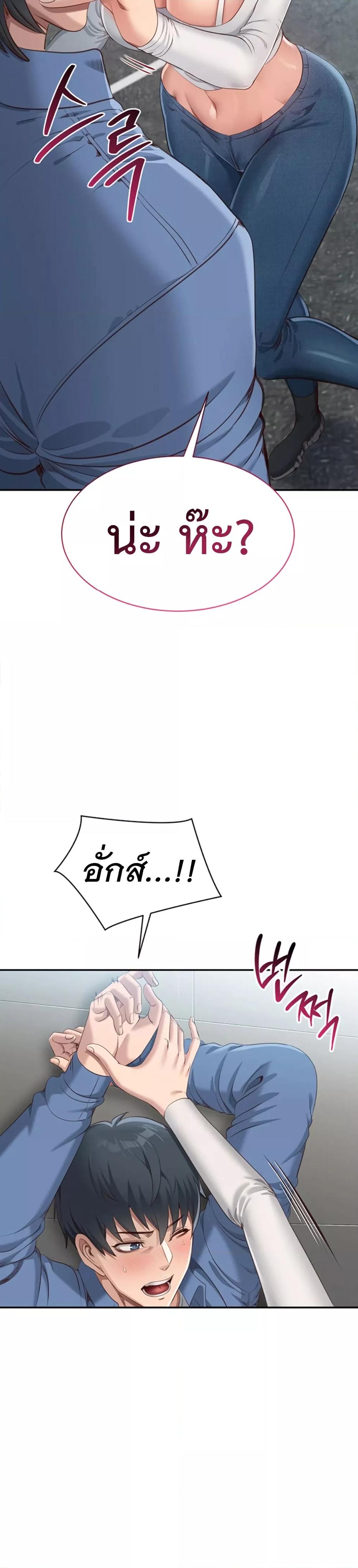 Doujin-Lc- อ่าน โดจิน มังฮวา เกาหลี ญี่ปุ่น จีน แปลไทย Reversed Virtues ตอนที่ 1 2 3 4 5 6 7 8 9 10 11 12 13 14 ฟรี ไม่มีโฆษณา อ่าน โดจิน Manhwa เกาหลี ญี่ปุ่น จีน เรามีครบ คัดมาให้เน้นๆ โดจิน 18+ รับประกันความฟินโดย  Doujin Lc