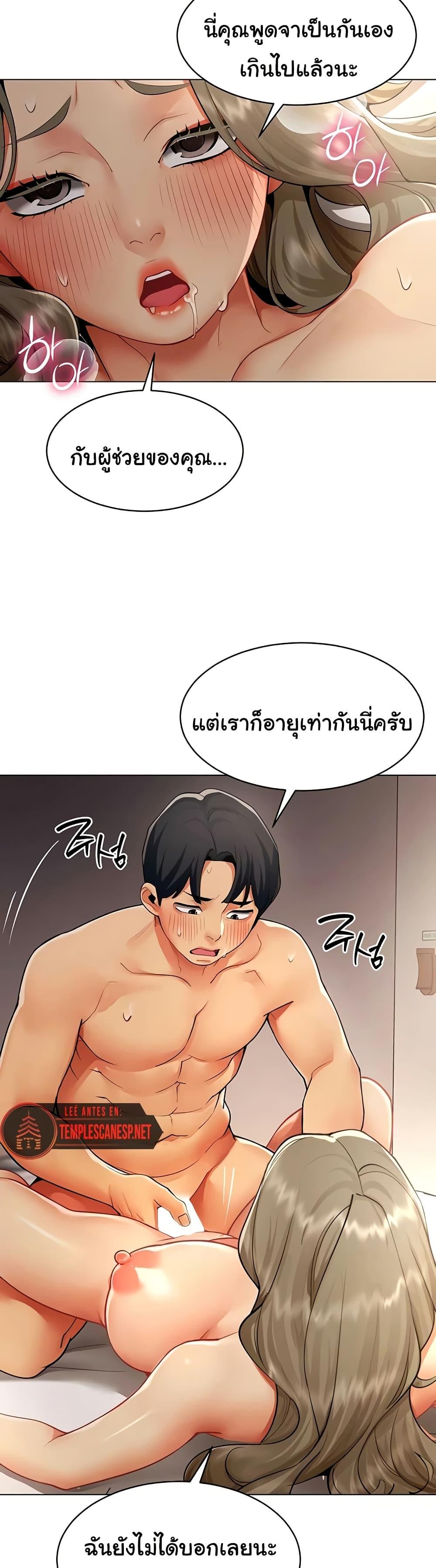 Doujin-Lc- อ่าน โดจิน มังฮวา เกาหลี ญี่ปุ่น จีน แปลไทย I Report Regarding ตอนที่ 1 2 3 4 5 6 7 8 9 10 11 12 13 14 ฟรี ไม่มีโฆษณา อ่าน โดจิน Manhwa เกาหลี ญี่ปุ่น จีน เรามีครบ คัดมาให้เน้นๆ โดจิน 18+ รับประกันความฟินโดย  Doujin Lc