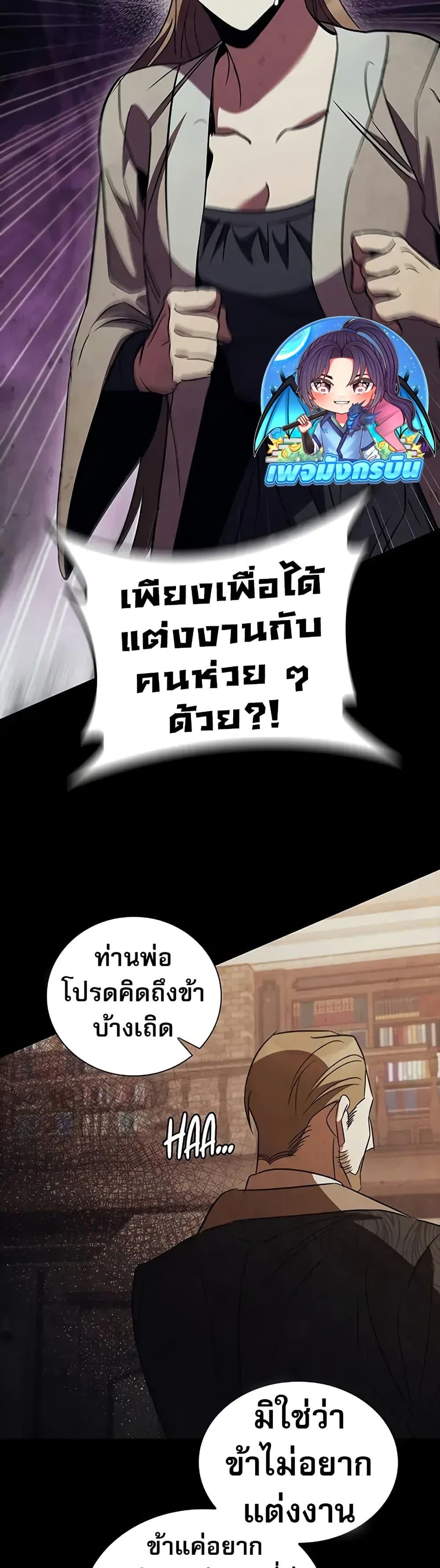 Manga-lc-com อ่านมังงะ อ่านการ์ตูน ออนไลน์ ฟรี Raising the Princess to Overcome Death ตอนที่ 1 2 3 4 5 6 7 8 9 10 11 12 13 14 ฟรี ไม่มีโฆษณา Manga-lc - อ่าน มังงะ อ่าน การ์ตูน ออนไลน์ อ่านมังงะ ฟรี