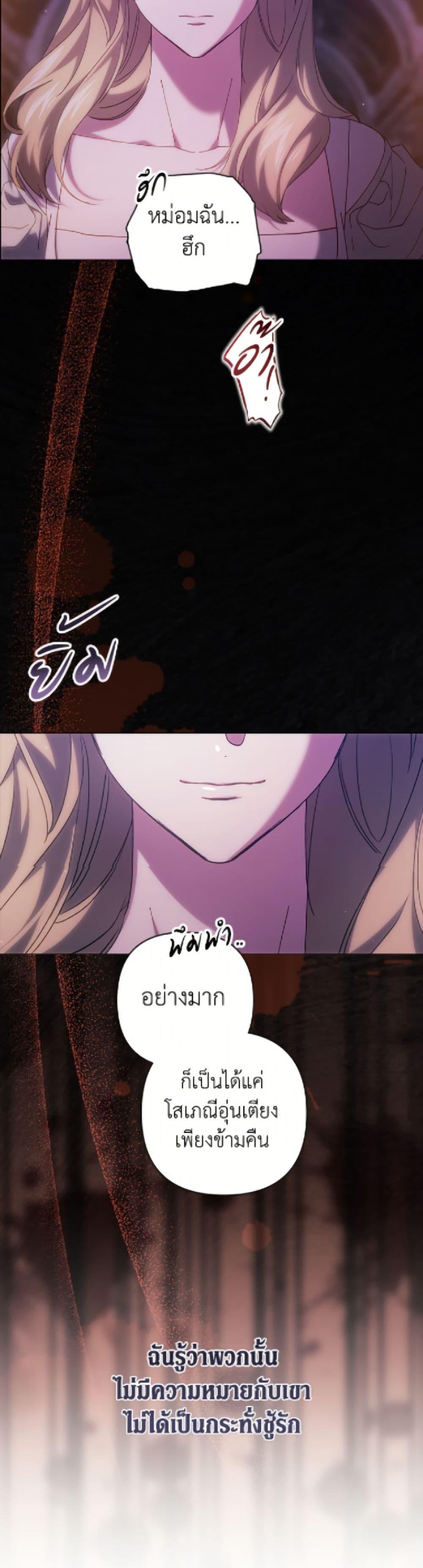 Manga-lc-com อ่านมังงะ อ่านการ์ตูน ออนไลน์ ฟรี The Broken Ring – This Marriage Will Fail Anyway ตอนที่ 1 2 3 4 5 6 7 8 9 10 11 12 13 14 ฟรี ไม่มีโฆษณา Manga-lc - อ่าน มังงะ อ่าน การ์ตูน ออนไลน์ อ่านมังงะ ฟรี