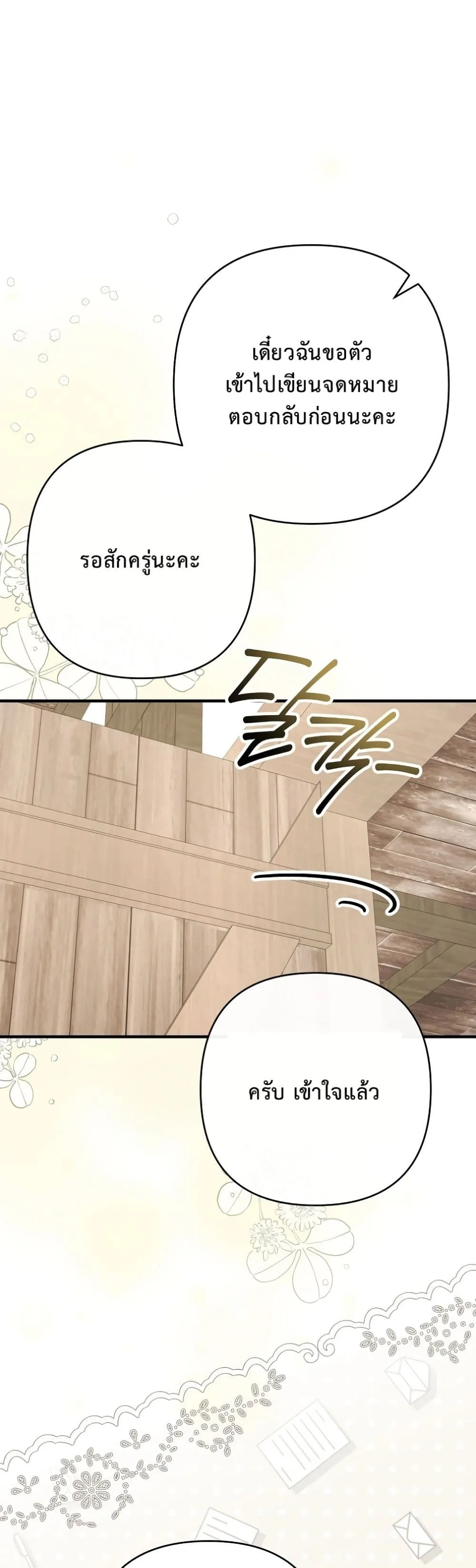 Manga-lc-com อ่านมังงะ อ่านการ์ตูน ออนไลน์ ฟรี I Faked a Pregnancy, but My Husband Returned ตอนที่ 1 2 3 4 5 6 7 8 9 10 11 12 13 14 ฟรี ไม่มีโฆษณา Manga-lc - อ่าน มังงะ อ่าน การ์ตูน ออนไลน์ อ่านมังงะ ฟรี