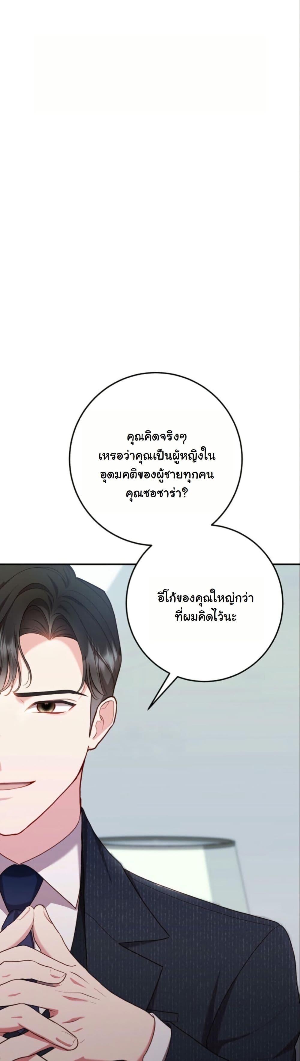 Manga-lc-com อ่านมังงะ อ่านการ์ตูน ออนไลน์ ฟรี Casting Cinderella ตอนที่ 1 2 3 4 5 6 7 8 9 10 11 12 13 14 ฟรี ไม่มีโฆษณา Manga-lc - อ่าน มังงะ อ่าน การ์ตูน ออนไลน์ อ่านมังงะ ฟรี