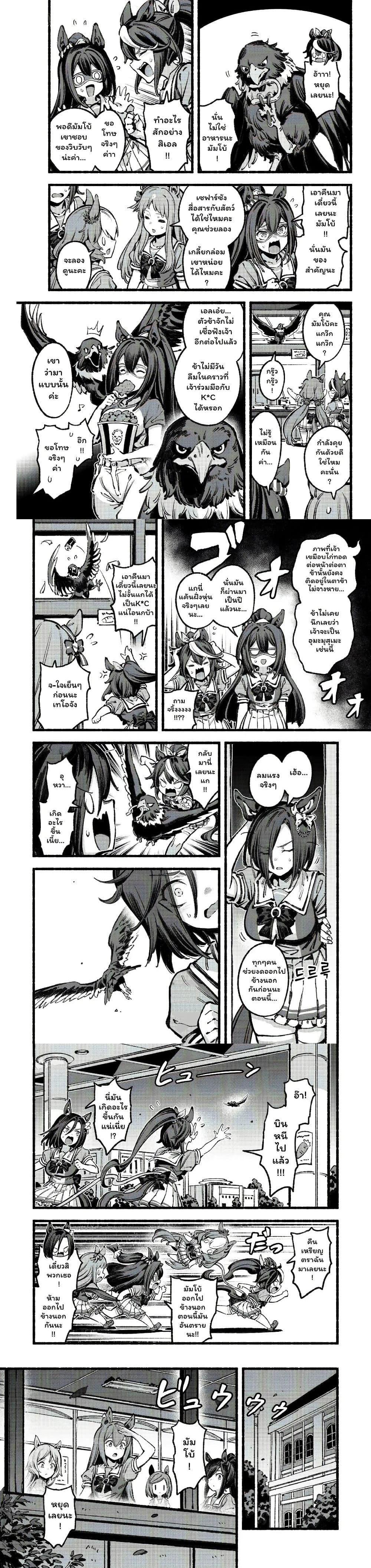 Manga-lc-com อ่านมังงะ อ่านการ์ตูน ออนไลน์ ฟรี Umamusume Pretty Derby – Your Shadow Tracen ตอนที่ 1 2 3 4 5 6 7 8 9 10 11 12 13 14 ฟรี ไม่มีโฆษณา Manga-lc - อ่าน มังงะ อ่าน การ์ตูน ออนไลน์ อ่านมังงะ ฟรี