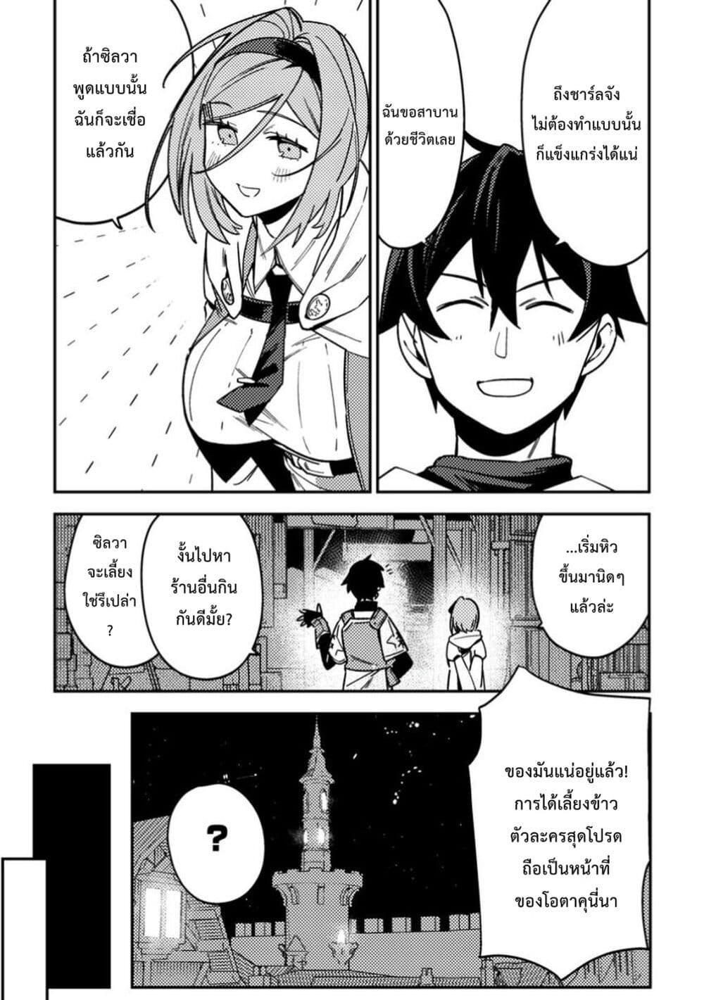 Manga-lc-com อ่านมังงะ อ่านการ์ตูน ออนไลน์ ฟรี Game Chishiki de Saikyou ni Natta Mob Heishi wa, Shin no Jitsuryoku wo Kakushitai ตอนที่ 1 2 3 4 5 6 7 8 9 10 11 12 13 14 ฟรี ไม่มีโฆษณา Manga-lc - อ่าน มังงะ อ่าน การ์ตูน ออนไลน์ อ่านมังงะ ฟรี