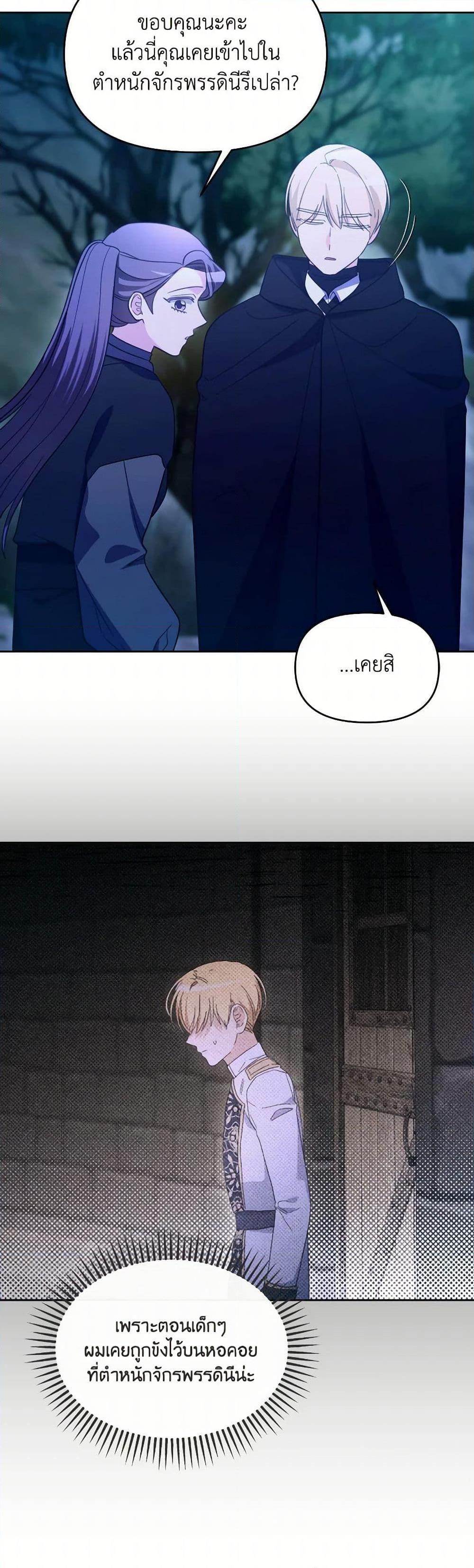 Manga-lc-com อ่านมังงะ อ่านการ์ตูน ออนไลน์ ฟรี The Villainess’s Dazzling Debut ตอนที่ 1 2 3 4 5 6 7 8 9 10 11 12 13 14 ฟรี ไม่มีโฆษณา Manga-lc - อ่าน มังงะ อ่าน การ์ตูน ออนไลน์ อ่านมังงะ ฟรี