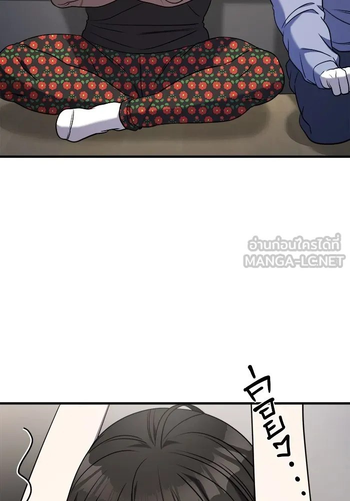 วายร้ายก็อยากมีรัก ตอนที่ 59 รูปที่ 36