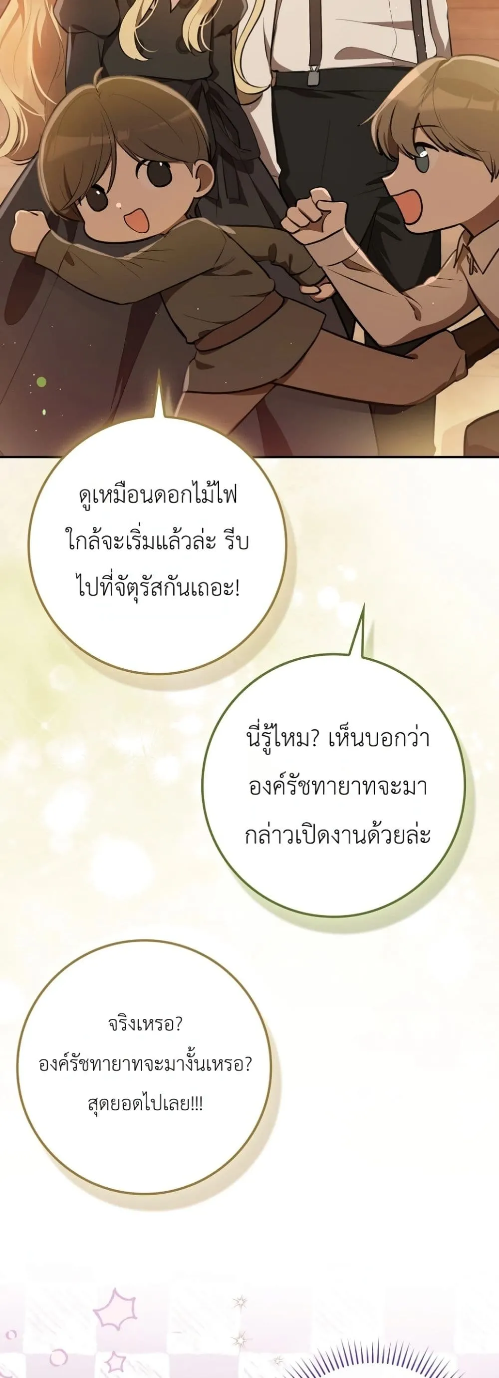 Manga-lc-com อ่านมังงะ อ่านการ์ตูน ออนไลน์ ฟรี Marked as the Tyrant’s Daughter-in-Law ตอนที่ 1 2 3 4 5 6 7 8 9 10 11 12 13 14 ฟรี ไม่มีโฆษณา Manga-lc - อ่าน มังงะ อ่าน การ์ตูน ออนไลน์ อ่านมังงะ ฟรี
