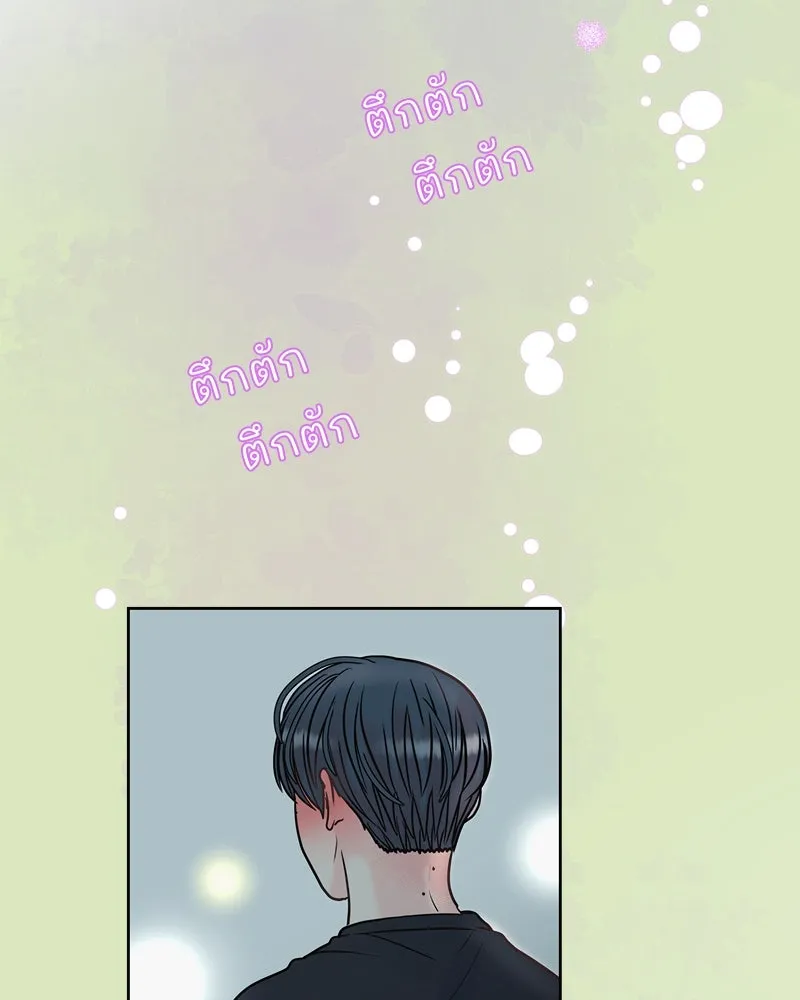 รักนี้ไม่ต้องมีเซนส์ ตอนที่ 3 รูปที่ 128