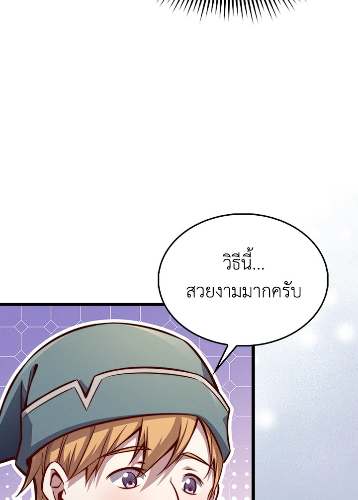 Manga-lc-com อ่านมังงะ อ่านการ์ตูน ออนไลน์ ฟรี The Lord of Coins ตอนที่ 1 2 3 4 5 6 7 8 9 10 11 12 13 14 ฟรี ไม่มีโฆษณา Manga-lc - อ่าน มังงะ อ่าน การ์ตูน ออนไลน์ อ่านมังงะ ฟรี