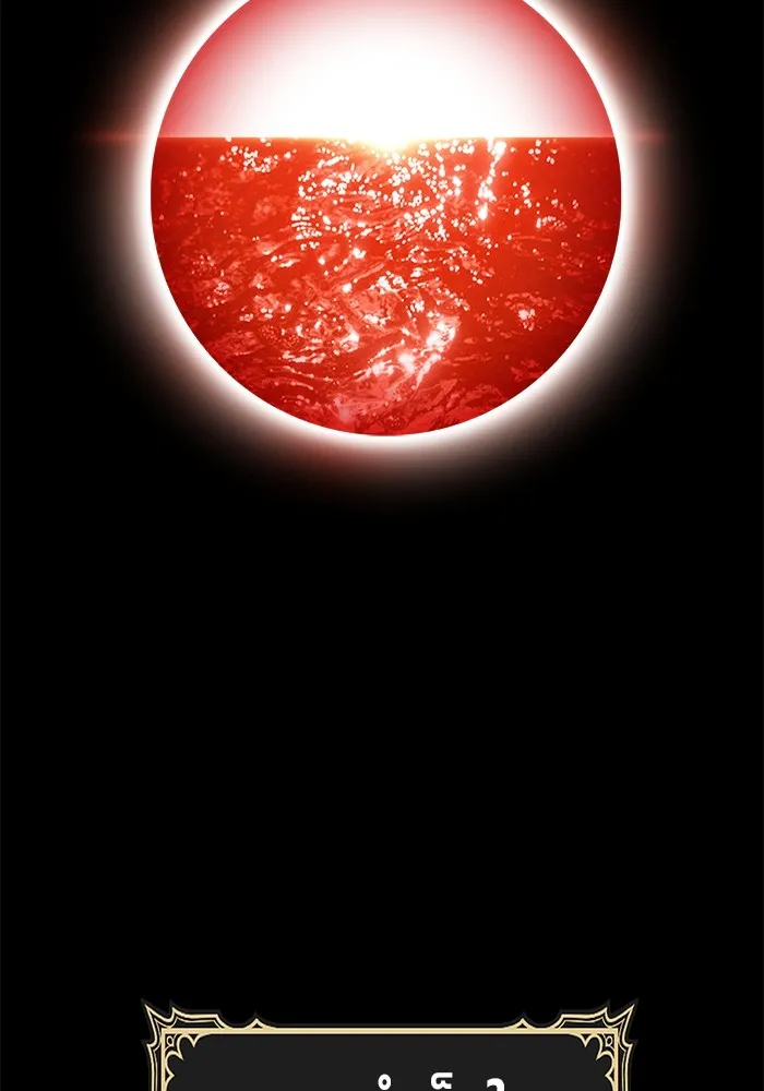 +99 ท่อนไม้พร้อมบวก ตอนที่ 76 รูปที่ 163