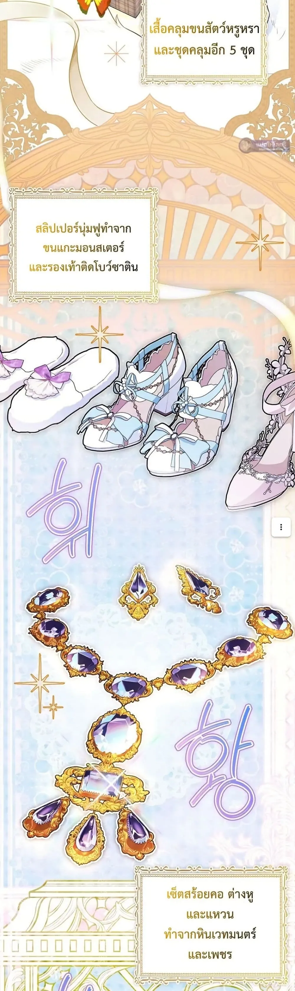 Manga-lc-com อ่านมังงะ อ่านการ์ตูน ออนไลน์ ฟรี My Husband Was Clearly a Paladin ตอนที่ 1 2 3 4 5 6 7 8 9 10 11 12 13 14 ฟรี ไม่มีโฆษณา Manga-lc - อ่าน มังงะ อ่าน การ์ตูน ออนไลน์ อ่านมังงะ ฟรี