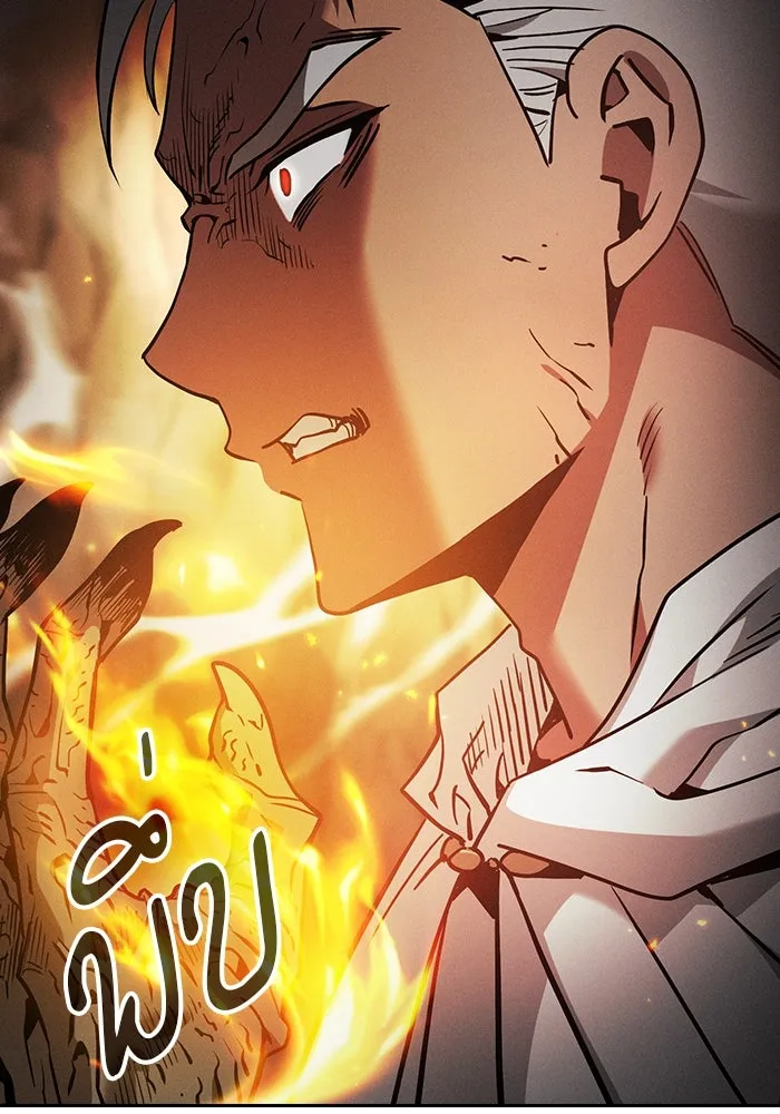 นักดาบอัจฉริยะจากอะคาเดมี ตอนที่ 27 รูปที่ 95