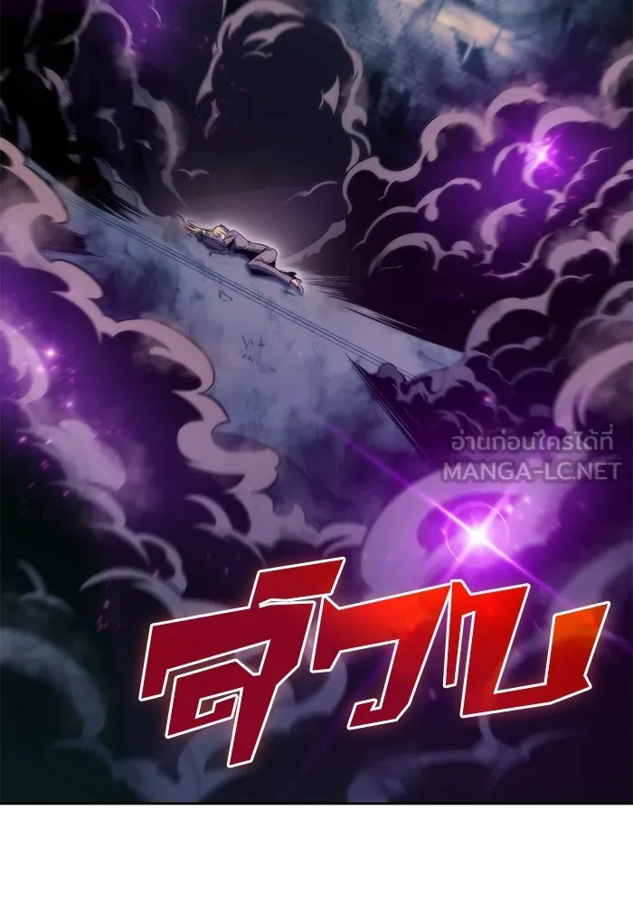 ผู้เล่นหน้าใหม่เลเวลแมกซ์ ตอนที่ 63 พิธีบูชายัญ (3) รูปที่ 30