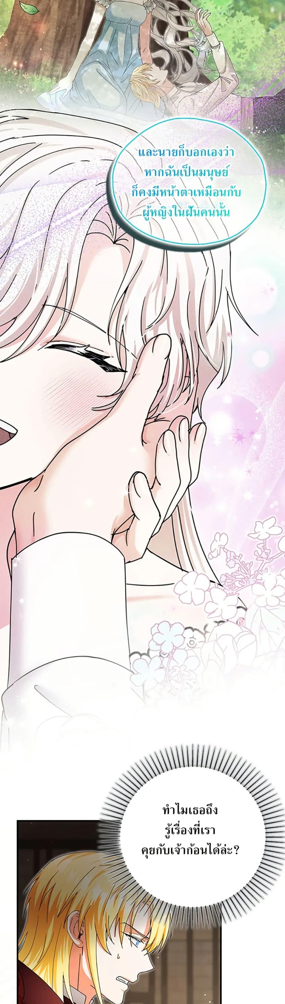 Manga-lc-com อ่านมังงะ อ่านการ์ตูน ออนไลน์ ฟรี I Became the Emperor’s Cat ตอนที่ 1 2 3 4 5 6 7 8 9 10 11 12 13 14 ฟรี ไม่มีโฆษณา Manga-lc - อ่าน มังงะ อ่าน การ์ตูน ออนไลน์ อ่านมังงะ ฟรี