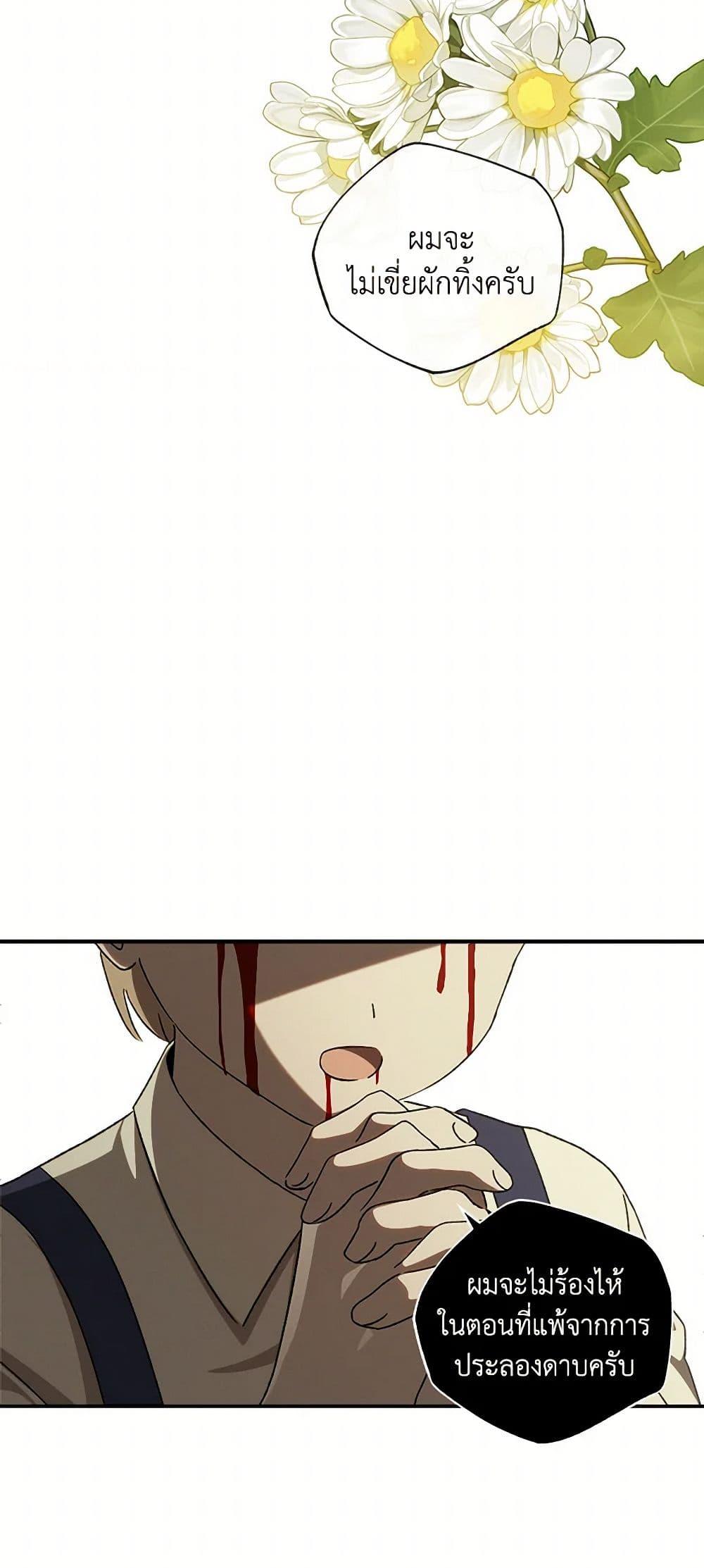 Manga-lc-com อ่านมังงะ อ่านการ์ตูน ออนไลน์ ฟรี The Bondservant ตอนที่ 1 2 3 4 5 6 7 8 9 10 11 12 13 14 ฟรี ไม่มีโฆษณา Manga-lc - อ่าน มังงะ อ่าน การ์ตูน ออนไลน์ อ่านมังงะ ฟรี