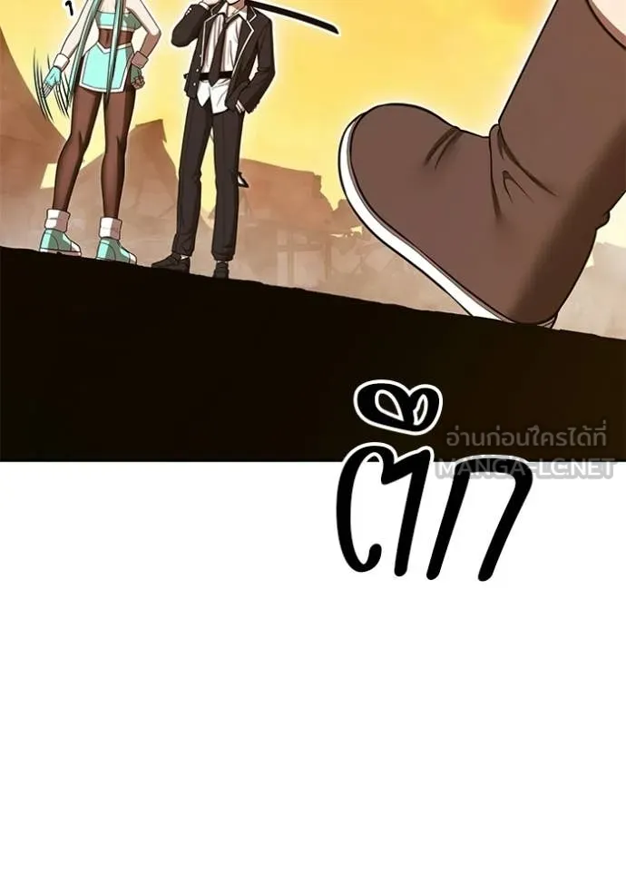 +99 ท่อนไม้ ตอนที่ 189 รูปที่ 182