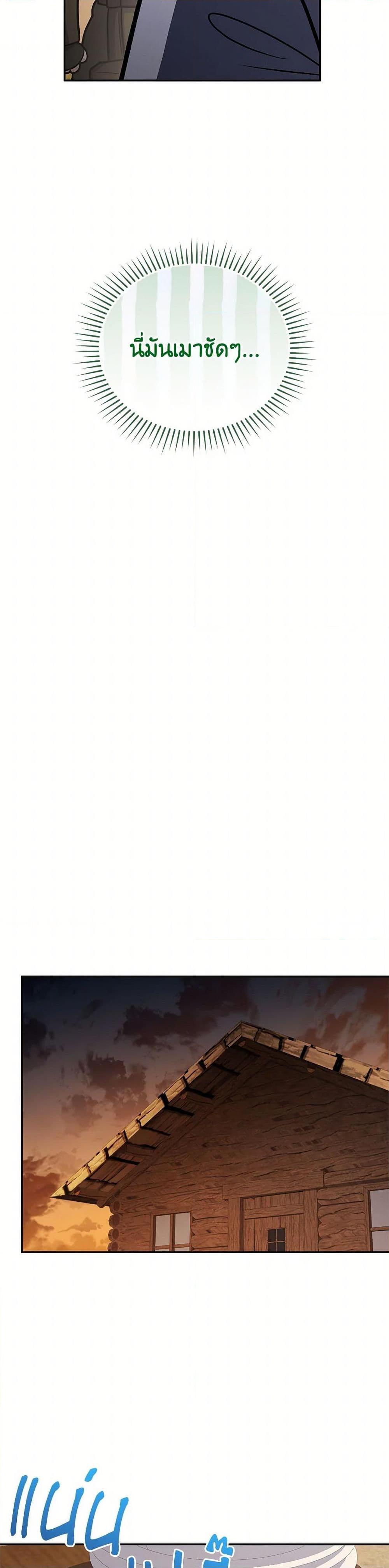 Manga-lc-com อ่านมังงะ อ่านการ์ตูน ออนไลน์ ฟรี Bizarre Restaurant ตอนที่ 1 2 3 4 5 6 7 8 9 10 11 12 13 14 ฟรี ไม่มีโฆษณา Manga-lc - อ่าน มังงะ อ่าน การ์ตูน ออนไลน์ อ่านมังงะ ฟรี