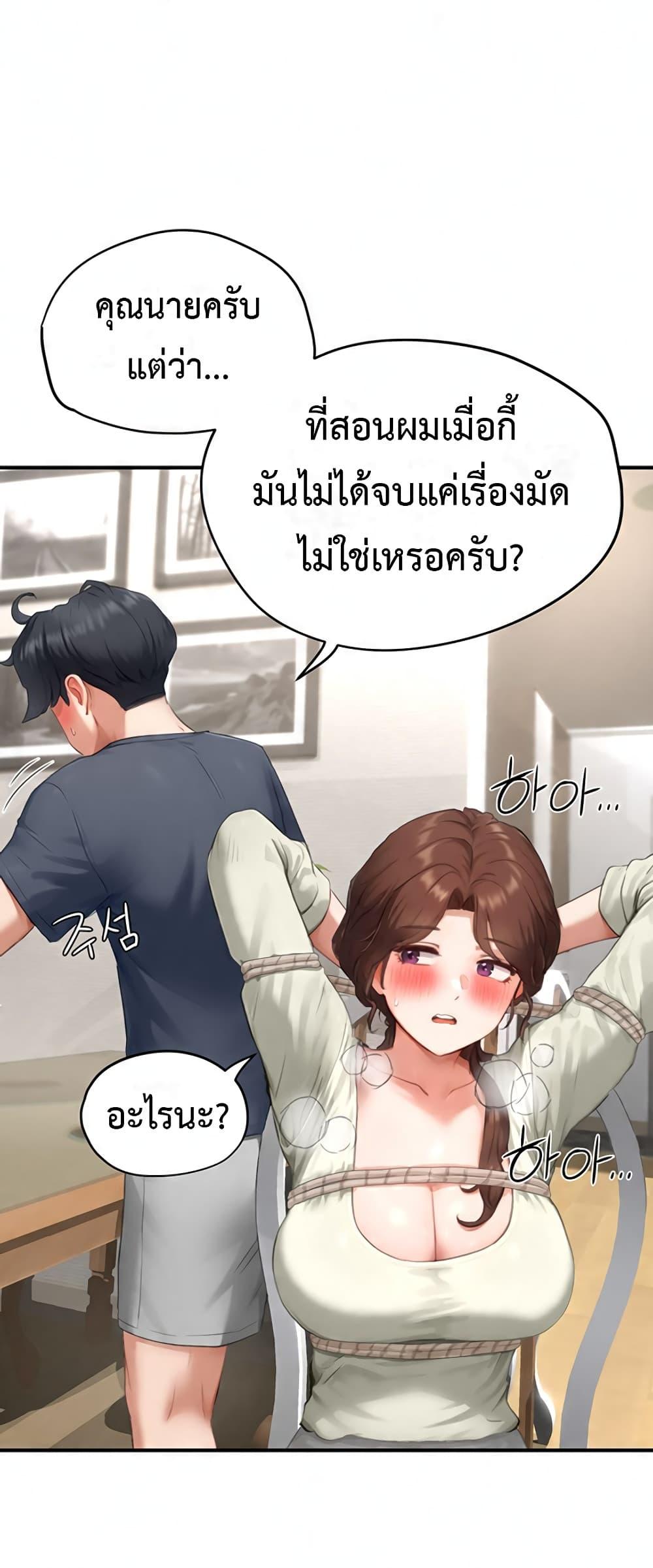 Doujin-Lc- อ่าน โดจิน มังฮวา เกาหลี ญี่ปุ่น จีน แปลไทย Slave Code ตอนที่ 1 2 3 4 5 6 7 8 9 10 11 12 13 14 ฟรี ไม่มีโฆษณา อ่าน โดจิน Manhwa เกาหลี ญี่ปุ่น จีน เรามีครบ คัดมาให้เน้นๆ โดจิน 18+ รับประกันความฟินโดย  Doujin Lc