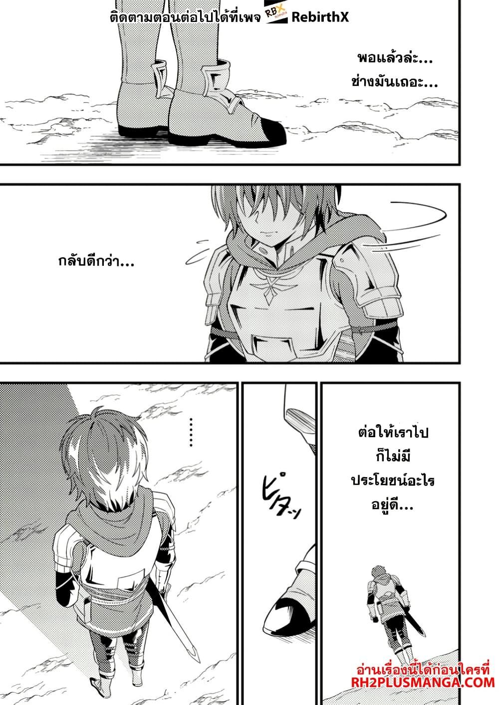 Manga-lc-com อ่านมังงะ อ่านการ์ตูน ออนไลน์ ฟรี Dungeon Haishin wo Kiriwasurerta Yuumei Haishinsha wo Tasuketara, Densetsu no Tansakusha toshite Bazuri Hajimeta ~Inkya no Ore, Nazo Skill da to Omotteita “Rule Mushi” de Ukkari Musou~ ตอนที่ 1 2 3 4 5 6 7 8 9 10 11 12 13 14 ฟรี ไม่มีโฆษณา Manga-lc - อ่าน มังงะ อ่าน การ์ตูน ออนไลน์ อ่านมังงะ ฟรี