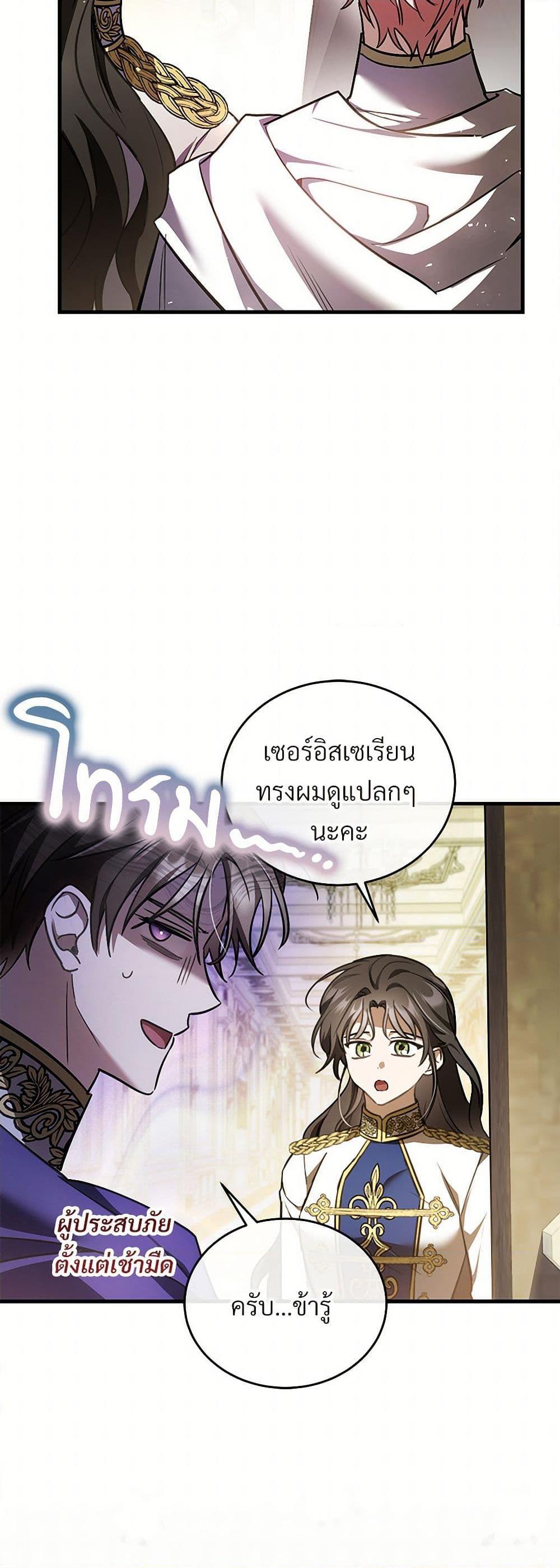 Manga-lc-com อ่านมังงะ อ่านการ์ตูน ออนไลน์ ฟรี The Night Without Shadows ตอนที่ 1 2 3 4 5 6 7 8 9 10 11 12 13 14 ฟรี ไม่มีโฆษณา Manga-lc - อ่าน มังงะ อ่าน การ์ตูน ออนไลน์ อ่านมังงะ ฟรี