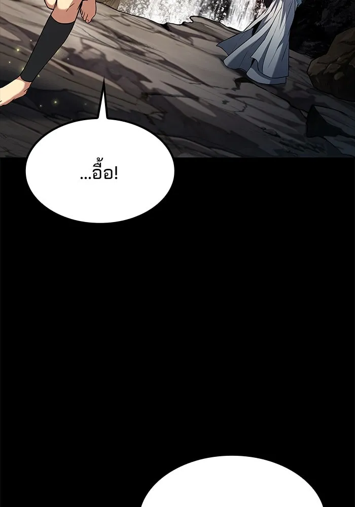 ครัวจอมเวท ตอนที่ 67 รูปที่ 100