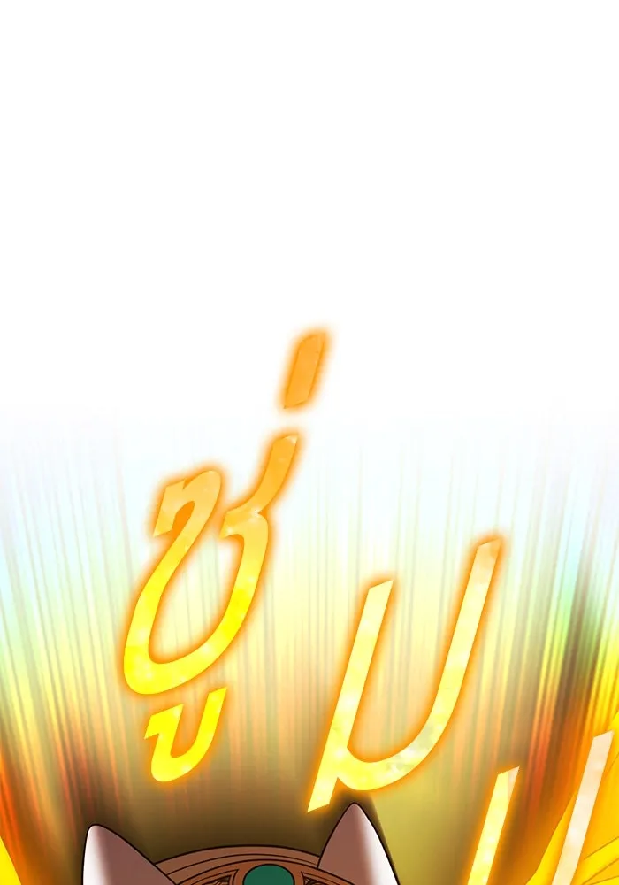 +99 ท่อนไม้พร้อมบวก ตอนที่ 45 ความสุขุม รูปที่ 317