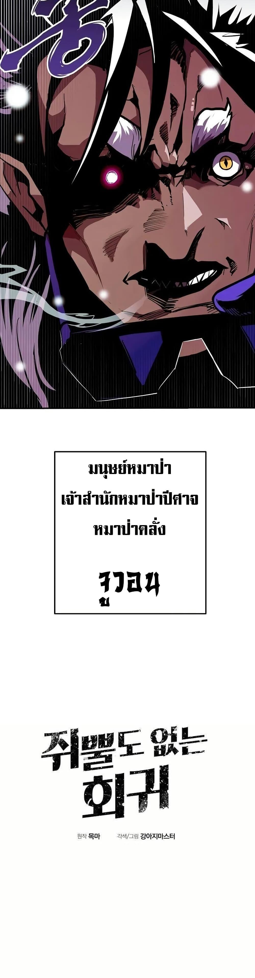 Manga-lc-com อ่านมังงะ อ่านการ์ตูน ออนไลน์ ฟรี Worthless Regression ตอนที่ 1 2 3 4 5 6 7 8 9 10 11 12 13 14 ฟรี ไม่มีโฆษณา Manga-lc - อ่าน มังงะ อ่าน การ์ตูน ออนไลน์ อ่านมังงะ ฟรี