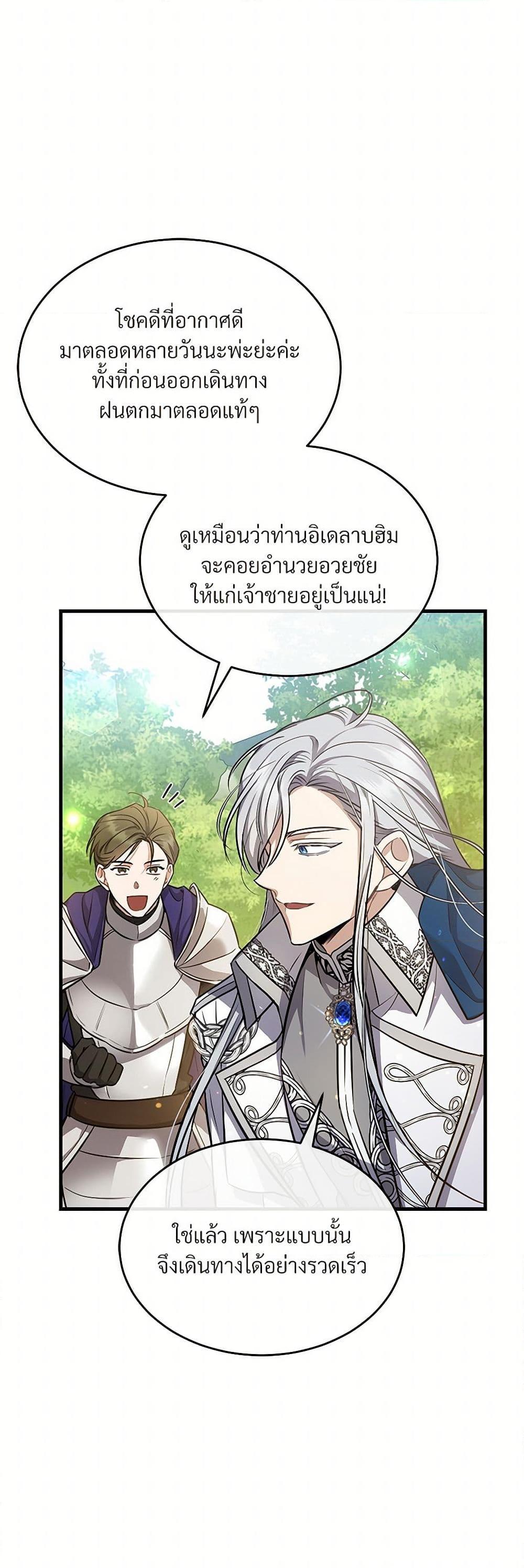 Manga-lc-com อ่านมังงะ อ่านการ์ตูน ออนไลน์ ฟรี The Night Without Shadows ตอนที่ 1 2 3 4 5 6 7 8 9 10 11 12 13 14 ฟรี ไม่มีโฆษณา Manga-lc - อ่าน มังงะ อ่าน การ์ตูน ออนไลน์ อ่านมังงะ ฟรี