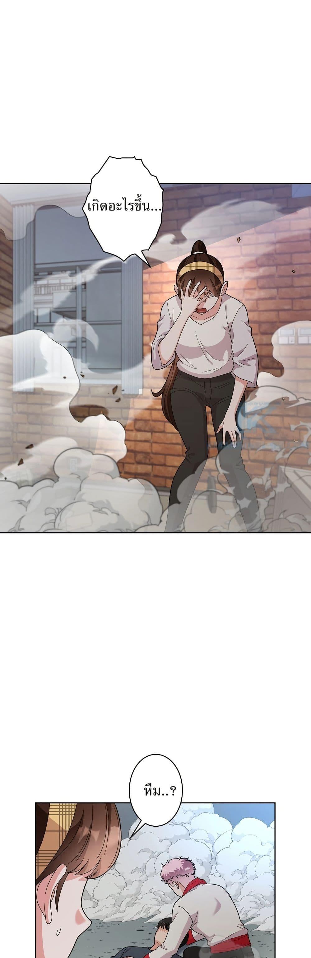 Manga-lc-com อ่านมังงะ อ่านการ์ตูน ออนไลน์ ฟรี The Female Lead Acquires Cheat Skills ตอนที่ 1 2 3 4 5 6 7 8 9 10 11 12 13 14 ฟรี ไม่มีโฆษณา Manga-lc - อ่าน มังงะ อ่าน การ์ตูน ออนไลน์ อ่านมังงะ ฟรี