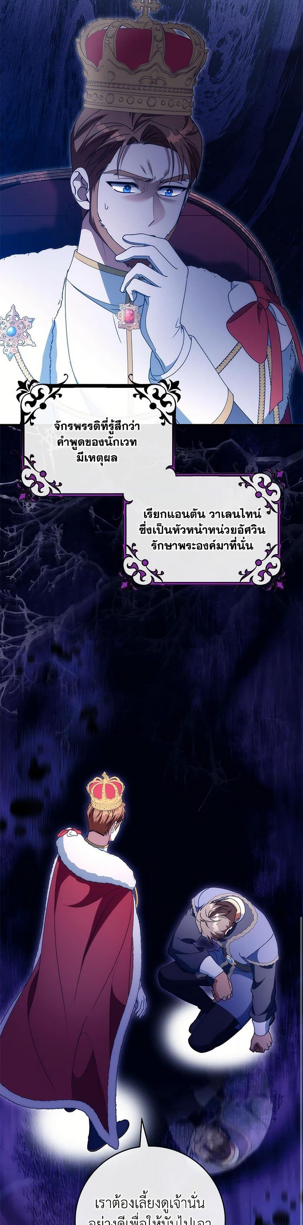 Manga-lc-com อ่านมังงะ อ่านการ์ตูน ออนไลน์ ฟรี The Hero’s Savior ตอนที่ 1 2 3 4 5 6 7 8 9 10 11 12 13 14 ฟรี ไม่มีโฆษณา Manga-lc - อ่าน มังงะ อ่าน การ์ตูน ออนไลน์ อ่านมังงะ ฟรี