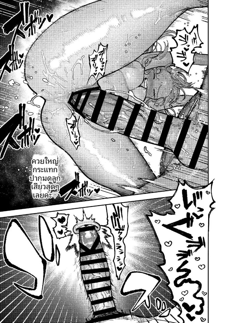Doujin-Lc- อ่าน โดจิน มังฮวา เกาหลี ญี่ปุ่น จีน แปลไทย รุ่นพี่อาซากิ เรามามีความสุขด้วยกันเถอะ ตอนที่ 1 2 3 4 5 6 7 8 9 10 11 12 13 14 ฟรี ไม่มีโฆษณา อ่าน โดจิน Manhwa เกาหลี ญี่ปุ่น จีน เรามีครบ คัดมาให้เน้นๆ โดจิน 18+ รับประกันความฟินโดย  Doujin Lc