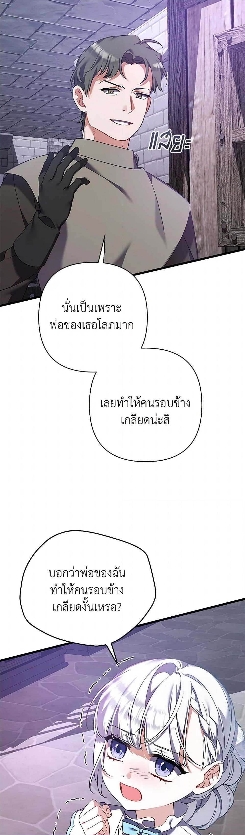 Manga-lc-com อ่านมังงะ อ่านการ์ตูน ออนไลน์ ฟรี I Was Just Taking Care of My Sick Father ตอนที่ 1 2 3 4 5 6 7 8 9 10 11 12 13 14 ฟรี ไม่มีโฆษณา Manga-lc - อ่าน มังงะ อ่าน การ์ตูน ออนไลน์ อ่านมังงะ ฟรี