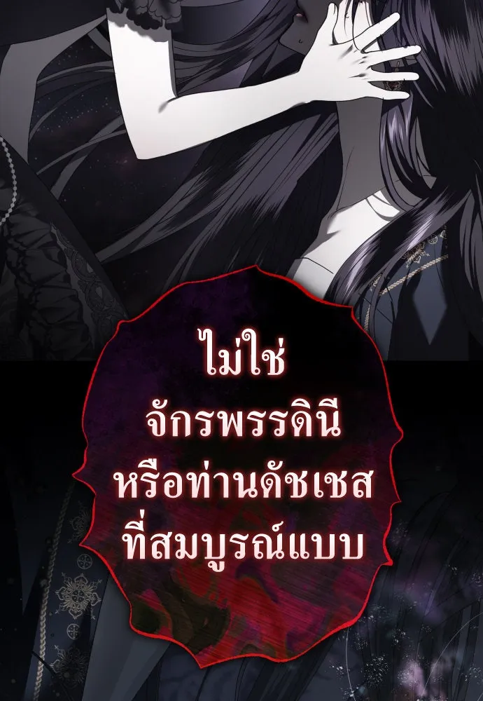 ชิงชีวิตพลิกลิขิตชะตา ตอนที่ 237. การต่อสู้ในรอบ 3194 วัน(2) รูปที่ 164