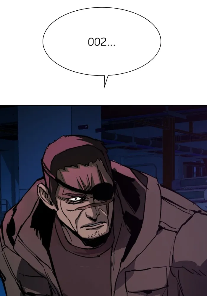 พี่ชายสายบอดี้การ์ด ตอนที่ 139 รูปที่ 4