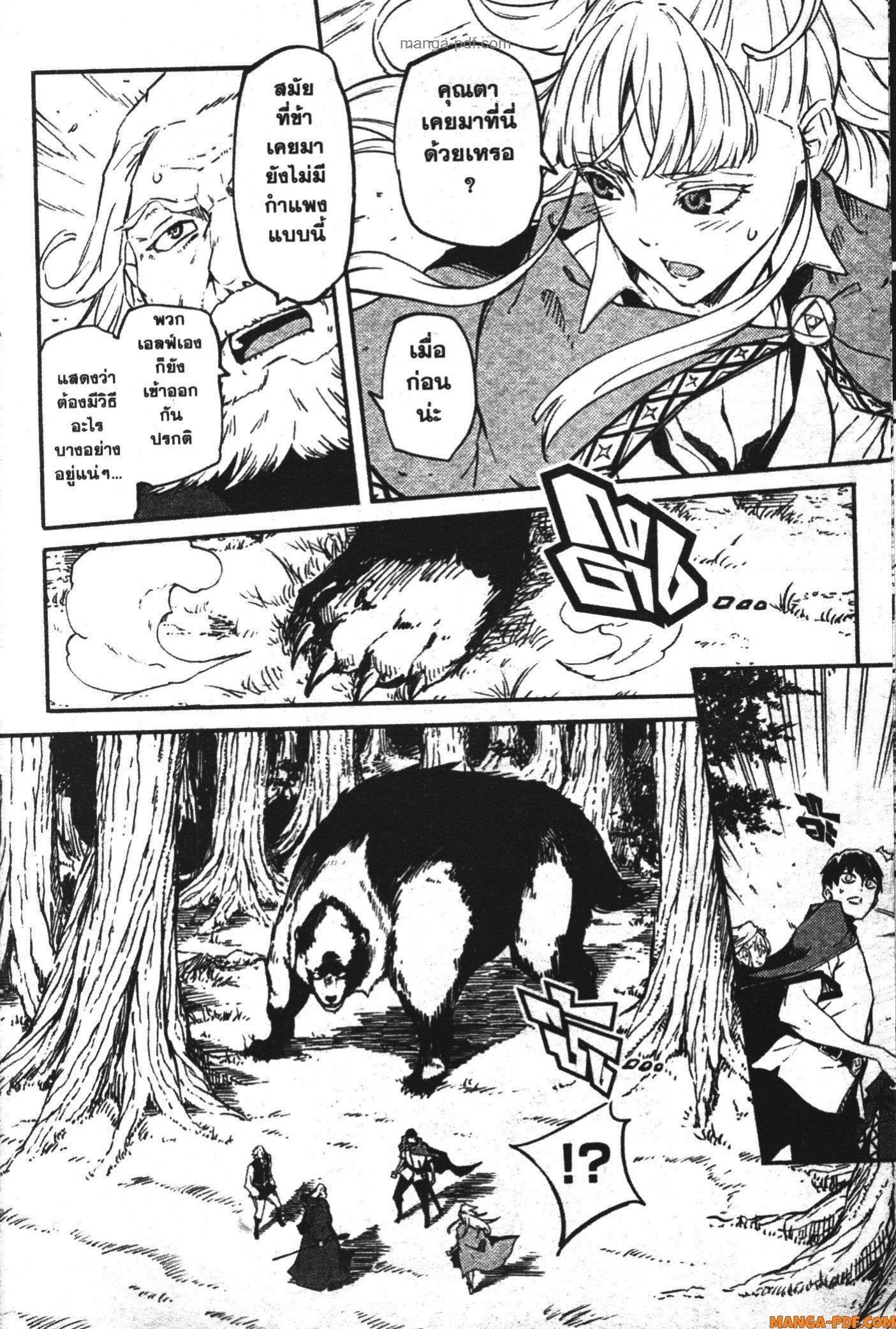 Manga-lc-com อ่านมังงะ อ่านการ์ตูน ออนไลน์ ฟรี Kekkon Yubiwa Monogatari ตอนที่ 1 2 3 4 5 6 7 8 9 10 11 12 13 14 ฟรี ไม่มีโฆษณา Manga-lc - อ่าน มังงะ อ่าน การ์ตูน ออนไลน์ อ่านมังงะ ฟรี