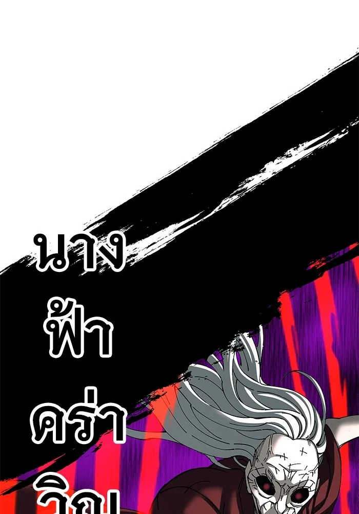 คุณปู่จอมยุทธกับหลานสาวสุดแกร่ง ตอนที่ 77 รูปที่ 130