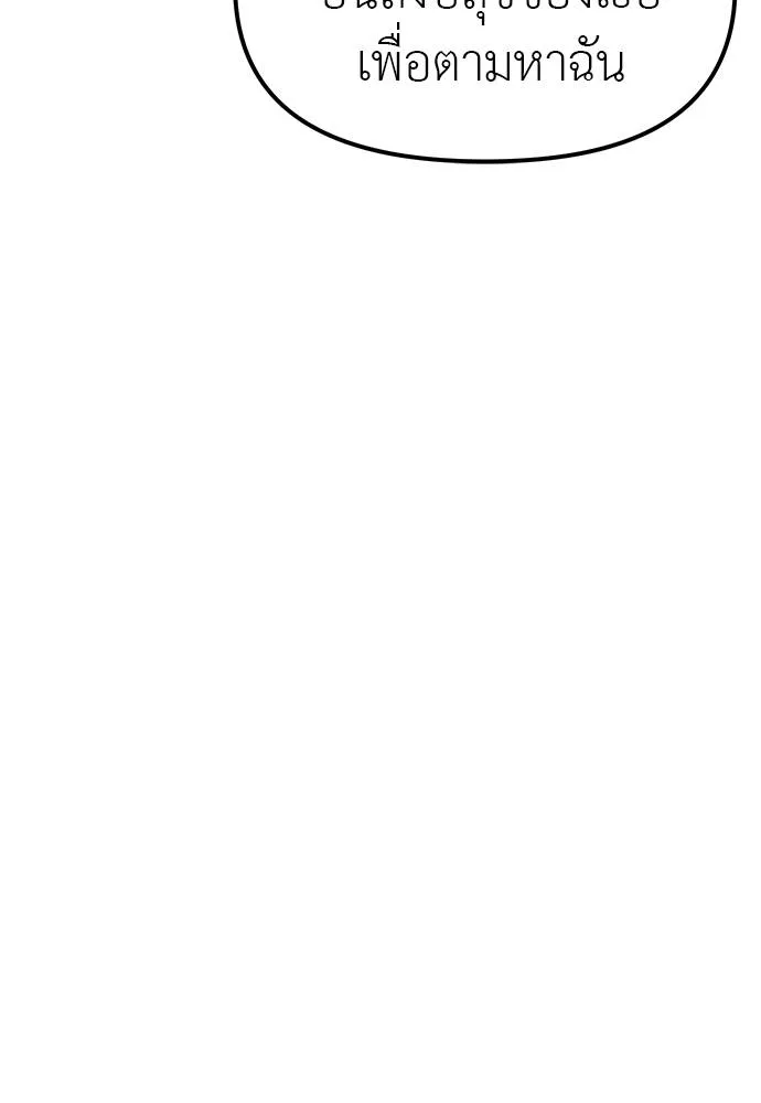 ปฏิบัติการลับ ตอนที่ 96 รูปที่ 130