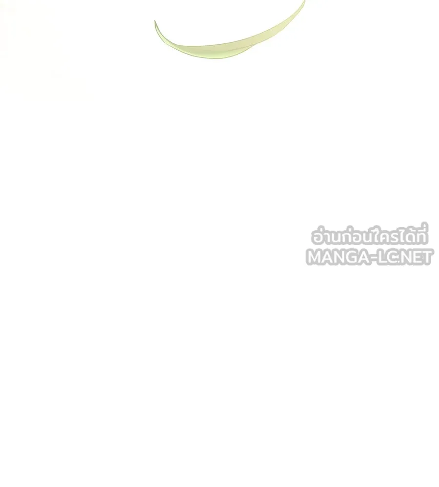 สาว(ลับ)ใช้ของท่านเคานต์ตาบอด ตอนที่ 48 รูปที่ 174