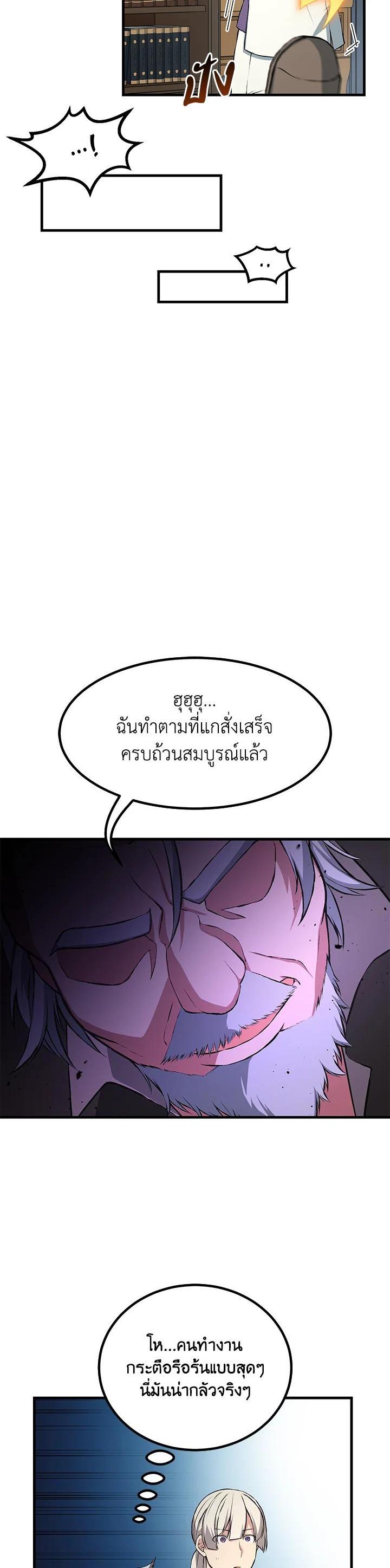 Manga-lc-com อ่านมังงะ อ่านการ์ตูน ออนไลน์ ฟรี How the Pro in His Past Life Sucks the Sweet Honey ตอนที่ 1 2 3 4 5 6 7 8 9 10 11 12 13 14 ฟรี ไม่มีโฆษณา Manga-lc - อ่าน มังงะ อ่าน การ์ตูน ออนไลน์ อ่านมังงะ ฟรี