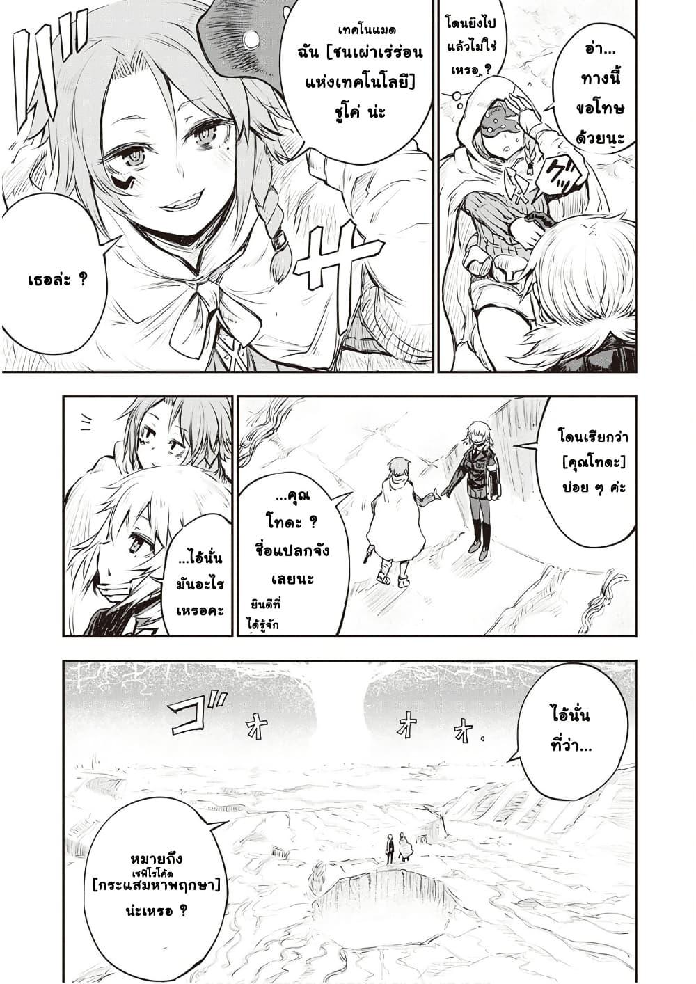 Manga-lc-com อ่านมังงะ อ่านการ์ตูน ออนไลน์ ฟรี Organ Divider ตอนที่ 1 2 3 4 5 6 7 8 9 10 11 12 13 14 ฟรี ไม่มีโฆษณา Manga-lc - อ่าน มังงะ อ่าน การ์ตูน ออนไลน์ อ่านมังงะ ฟรี